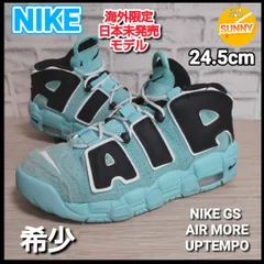 2023年最新】air more uptempo 海外限定の人気アイテム - メルカリ