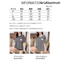 Tシャツ ボーダー レディース カットソー トップス プルオーバー 半袖 おしゃれ クルーネック 配色 バイカラー ゆるっと ボーダーtシャツ ボーダーカットソー