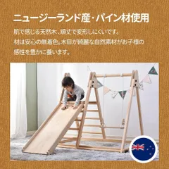 室内運動器具鉄棒室内岐阜地区・西濃地区にて直接取引