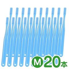 歯ブラシ Ci ベーシック（ブルー） Ｍふつう 20本入り