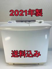 HITACHI 2021年製　2層式洗濯機8kg  PS-80S 一部地域は申し訳ございませんが発送出来ない場合がございます。