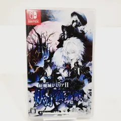 【小牧店】Switch／紅魔城レミリアII 妖幻の鎮魂歌(ストレンジャーズ・レクイエム) ⑤ 【PS646-1425】