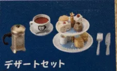 リトルカフェオープンカフェ篇未開封 メガハウス backend=imagemagick;version=1;