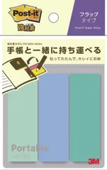 (まとめ）スリーエム 【強粘着】 ポストイット 強粘着ふせん ポータブル手帳ノート用 1パック(3冊入) POF-M-G4 POF-M-G4 【×20セット】