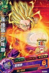 ドラゴンボールヒーローズ　孫悟飯：少年期　HG3-CP3【PSA10】 ドラゴンボールヒーローズ HG3-CP3孫悟飯少年期 - メルカリ