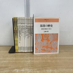 ▲01)【同梱不可】ゼンリン電子住宅地図 デジタウン 茨城県 4点セット/CD-ROM/DIGITOWN/ZENRIN/牛久市/取手市/ひたちなか市/水戸市/A △01)【同梱不可】ゼンリン電子住宅地図 デジタウン 茨城県 4点