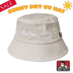 Dead Stock◾️新品・未使用◾️ BEN DAVIS SUNNY DRY UV HAT ＜BEIGE＞ BDW-8665(ベンデイビス)  日焼け防止 ハット 男女兼用