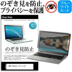 2025年最新】gpd pocket 2の人気アイテム - メルカリ