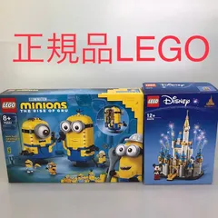 2025年最新】lego 75551の人気アイテム - メルカリ