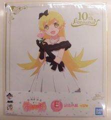 BANDAI SPIRITS 이치 반 쿠지 이야기 시리즈 TV 애니메이션 픽주년 기념 E 상 오시노 시노부 기념 색지