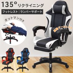 ゲーミングチェア 安い レザー おしゃれ ハイバック オフィスチェア 回転 デスクチェア キャスター付き テレワーク パソコン PC ゲーム 椅子 いす オットマン