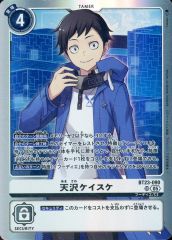 Item thumbnail for item 8efd79df-aad3-41f4-99e3-8903e7357154