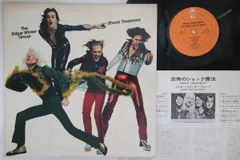 【リマスター盤】恐怖のショック療法 紙ジャケbox Edgar Winter Amazon.co.jp: 恐怖のショック療法(紙ジャケット仕様): ミュージック