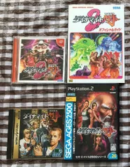 SS DC PS2 ダイナマイト刑事　2　攻略本セット　オフィシャルガイド Dynamite Deka 2 strategy book set official guide 3 game software