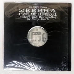 ZEEBRA / STREET DREAMS 12インチレコード　ジブラ ZEEBRA / STREET DREAMS レコード ジブラ キングギドラ Street