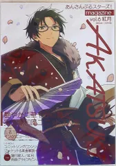 KADOKAWA !!)あんさんぶるスターズ! magazine vol.6 紅月 6