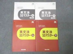 2025年最新】四谷学院 テキストの人気アイテム - メルカリ