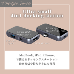 USB-C ポケットサイズのミニハブ