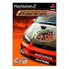 PS2-D1グランプリ 2005