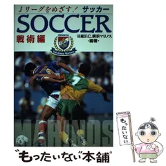 2025年最新】マリノス カレンダーの人気アイテム - メルカリ
