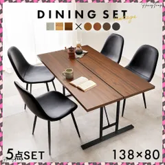 2025年最新】dining table setの人気アイテム - メルカリ