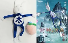 2025年最新】封神演義 完全版 初回限定特装版の人気アイテム