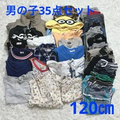 【k128】キッズ　セット売り　男の子　まとめ売り　子供服　120㎝ 小学生
