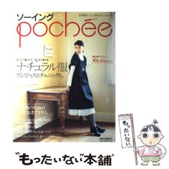 【中古】 東京原宿豆腐屋物語/徳間書店/水城昭彦 中古】 東京原宿豆腐屋物語 （アニメージュ文庫） / 水城 昭彦
