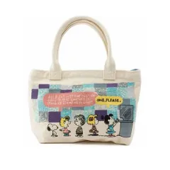  スヌーピー 畳み刺繍ミニトート 並び S2280523 PEANUTS サンスター文具 手さげ