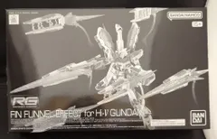 2025年最新】RG Hi-νガンダム用 フィン・ファンネルエフェクトの
