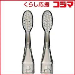 【 新品 未開封 】   ツインバード TWINBIRD 交換用ハブラシ（２本セット） BD‐SP19 未使用 送料無料