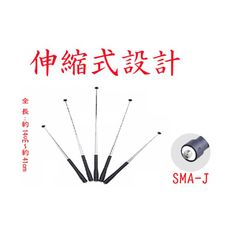 高性能高感度 伸縮式 アンテナ トランシーバー用 ケンウッド用 UV5R UV5RA UV5RE  BAOFENG 寶鋒 POFUNG用 wireless intercom用 Walkie-talkie用KENWOOD用  SMA-JDJPJ-08