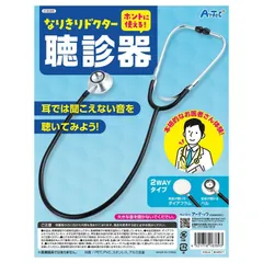 アーテック なりきり ドクター聴診器のサムネイル