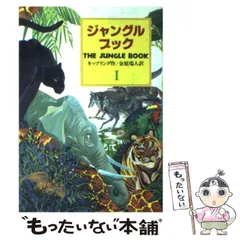 2026年最新】ウルフ物語 13 の人気アイテム - メルカリ