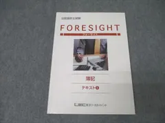2025年最新】フォーサイト 2024 手帳の人気アイテム - メルカリ