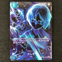2025年最新】たしぎ spの人気アイテム - メルカリ