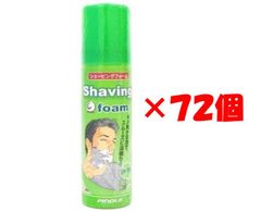 まとめ買い ピノーレ シェービングフォーム 50ｇ シトラス アラントイン配合 ヒゲ剃り後のお肌を整えるピノーレ