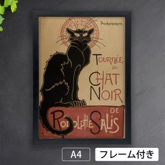 テオフィル・アレクサンドル・スタンラン（Theophile Alexandre