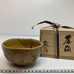 川瀬隆一郎 井戸盃 ぐい呑 - メルカリ