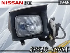 2025年最新】180sx リトラモーターの人気アイテム - メルカリ