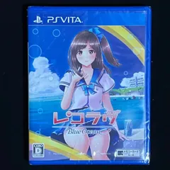 レコラヴ Blue Ocean PS Vita
