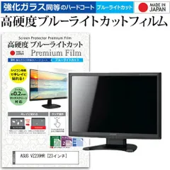 2025年最新】VZ239HRの人気アイテム - メルカリ