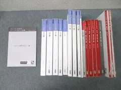 2025年最新】日能研 栄冠の人気アイテム - メルカリ