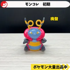 モンコレ　初期　バルビート　【A-1】