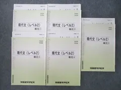 2023年最新】マナビス 河合塾の人気アイテム - メルカリ