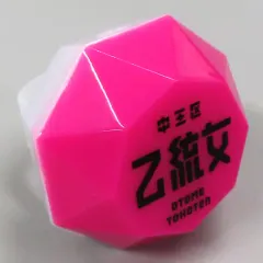 東方天乙統女 缶バッジ 9点セット 2025年最新】東方天乙統女の人気アイテム - メルカリ