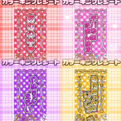 きゅるりんってしてみて 逃げ水あむ ペンライト 2点セット 71NcRnPDLmL._AC_SY200_QL15_.jpg