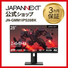 INNOCN 32M2V 32インチ 4K 160Hz ゲーミングモニター - メルカリ