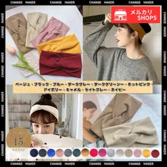 リブ へアバンド レディース 幅広 ヘアアクセサリー 洗顔 ターバンバンド 髪留め クロスターバン 無地 アウトドアターバン ヨガ ヘッドバンド ねじれ ターバン ワイドリブターバン シンプル ヘアターバン リラックス 伸縮性 CHCHENGXIN-001