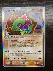 ポケモン classic バトルサーチャー - メルカリ